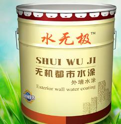 無機(jī)涂料 無機(jī)涂料
