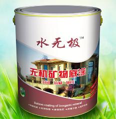 無(wú)機(jī)涂料 無(wú)機(jī)涂料