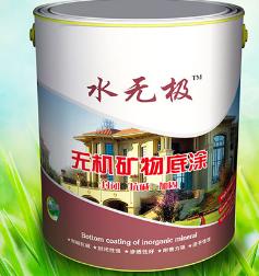 無機(jī)涂料 無機(jī)涂料