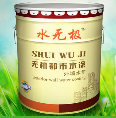 無(wú)機(jī)涂料 無(wú)機(jī)涂料