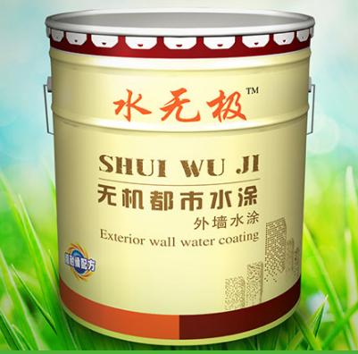 無機(jī)涂料 無機(jī)涂料