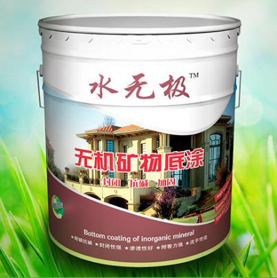 無機(jī)涂料 無機(jī)涂料