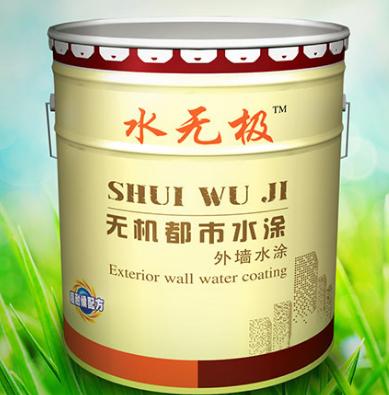 無(wú)機(jī)涂料 無(wú)機(jī)涂料