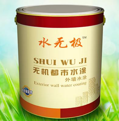 無機(jī)涂料 無機(jī)涂料