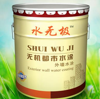 無機(jī)涂料 無機(jī)涂料