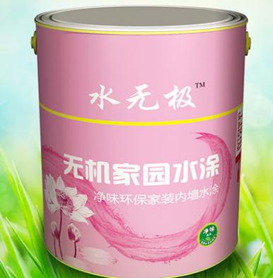 無(wú)機(jī)涂料環(huán)保