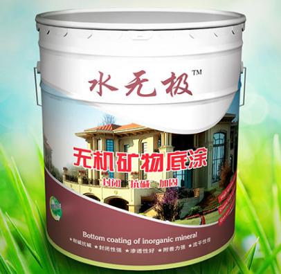 無機(jī)涂料裝修 無機(jī)涂料裝修