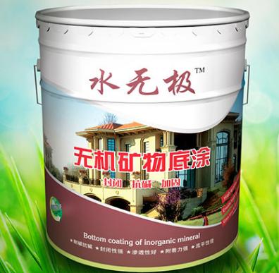 無(wú)機(jī)涂料裝